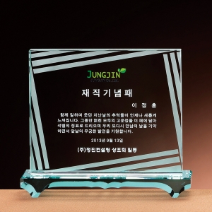 크리스탈상패jh39