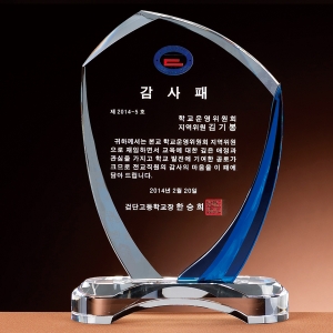 크리스탈상패jh29