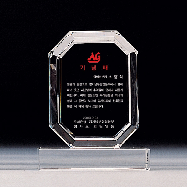 크리스탈문진a384-30