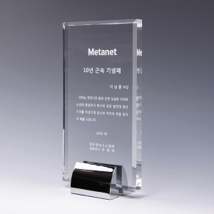 크롬&크리스탈상패 hs61