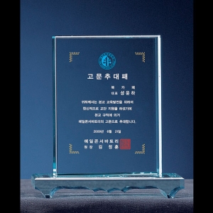 상패B141-6