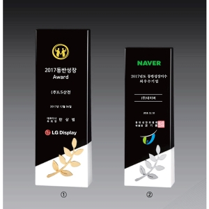 크리스탈상패hsC403