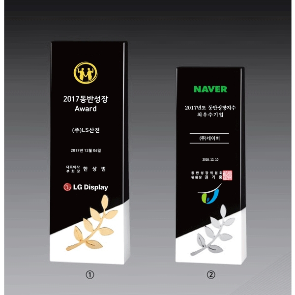 크리스탈상패hsC403