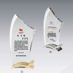 크리스탈상패hs413