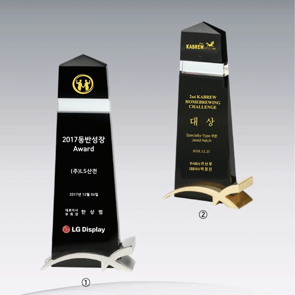 크리스탈상패hs417