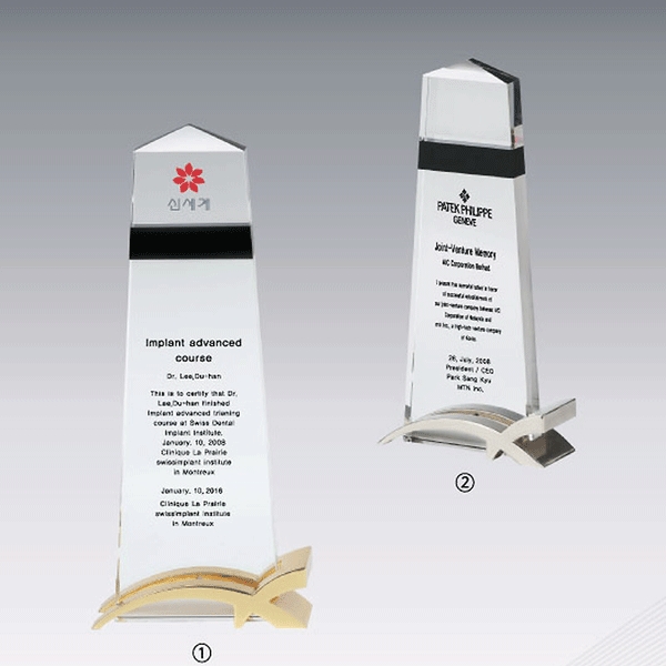 크리스탈상패hs418