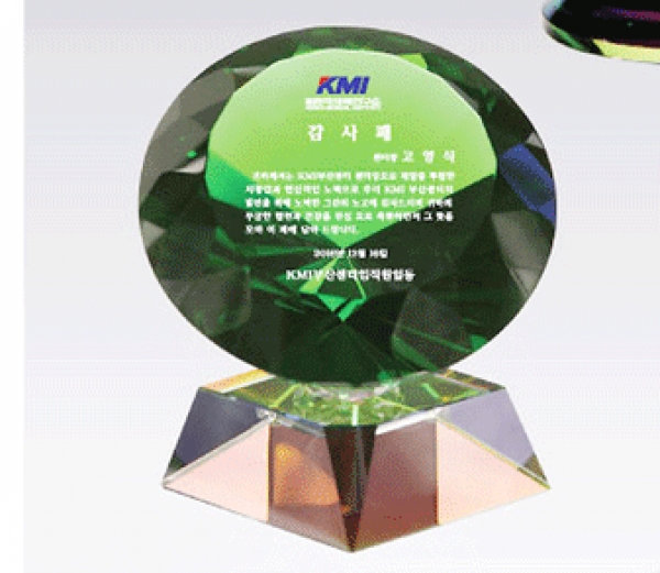 크리스탈상패hs409-1