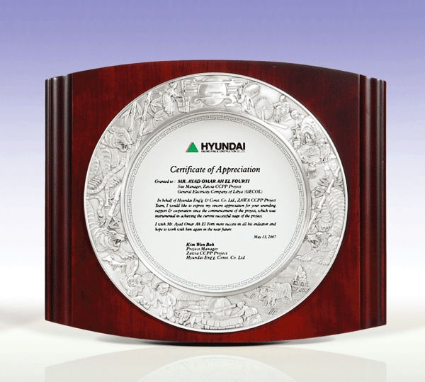 나무주석상패a355-7