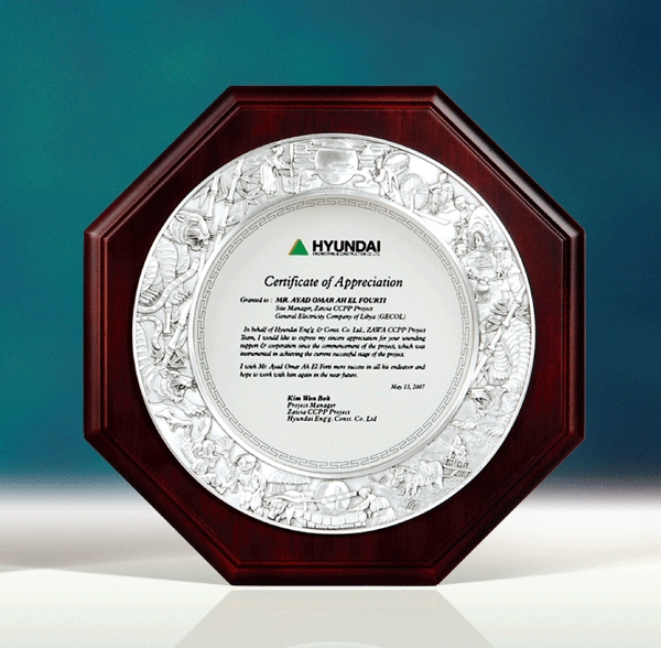 나무주석상패a355-1