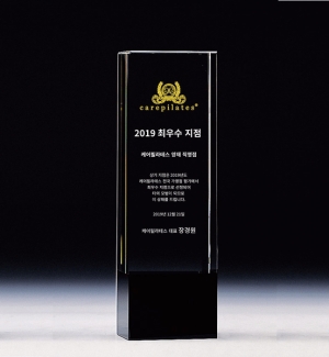 크리스탈상패AN382