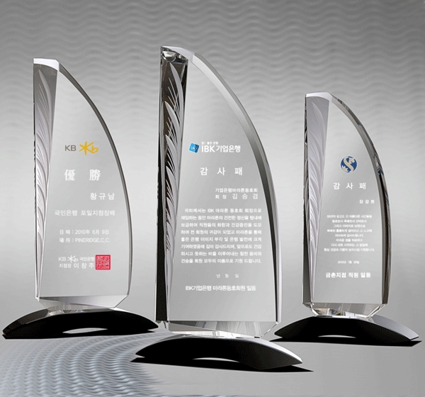 크리스탈상패s145