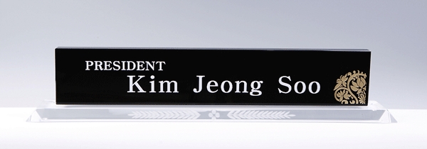 블랙크리스탈명패hsc402