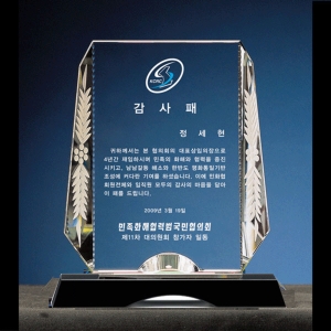 크리스탈상패hs901