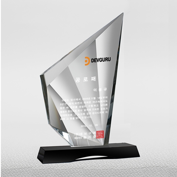 크리스탈상패SH175