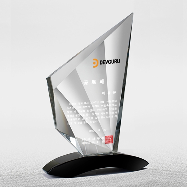 크리스탈상패 SH182