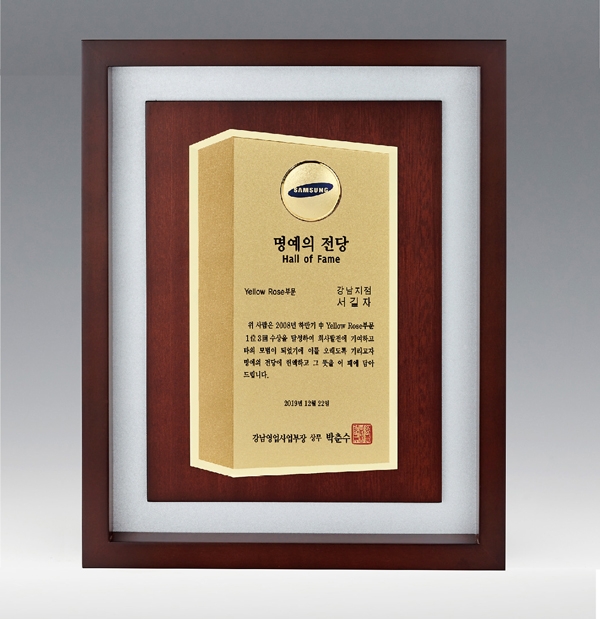 원목입체상패 hs187