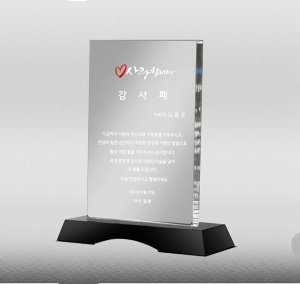 크리스탈상패 hs206