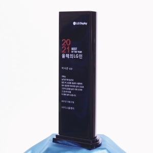 블랙크리스탈상패 hs196