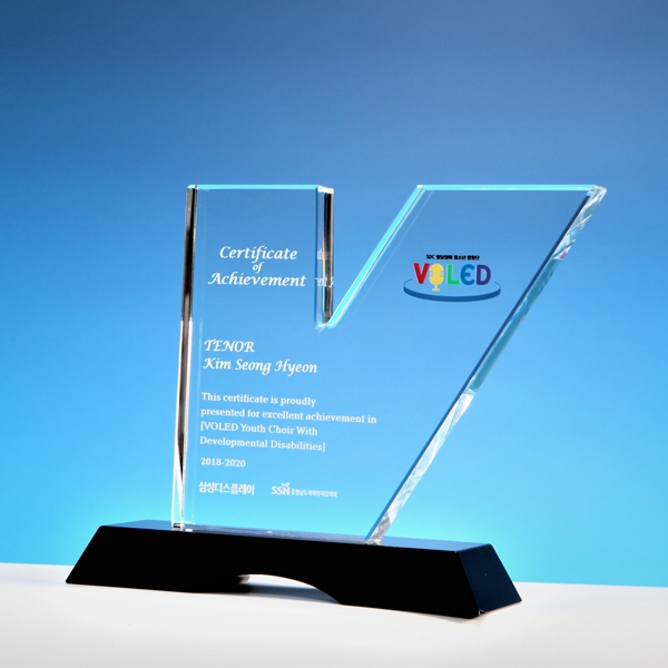 크리스탈상패hs200