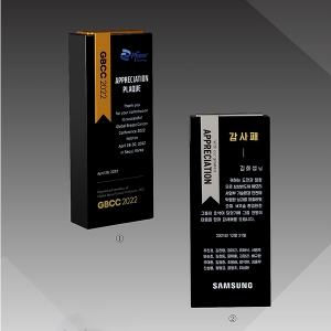 금속&크리스탈상패ss306