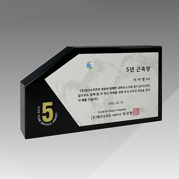 금속&크리스탈상패ss308