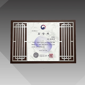 우드메탈상패 hs400