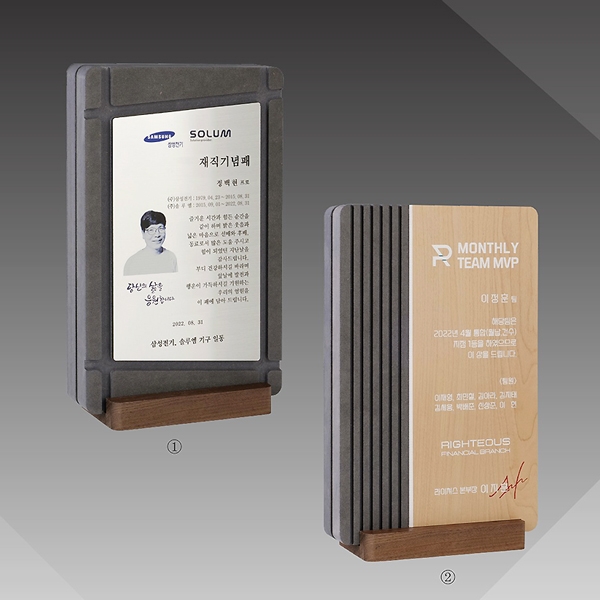 우드메탈상패 hs401