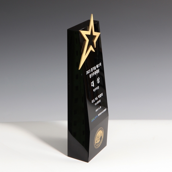 블랙크리스탈 금속상패hs803