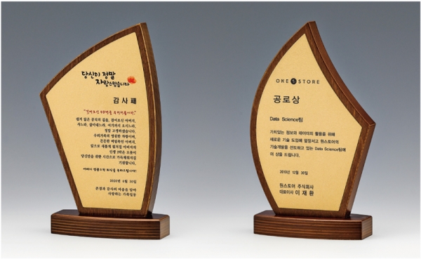 우드메탈상패 hs420