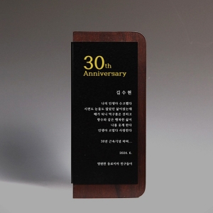 우드메탈상패 hs301