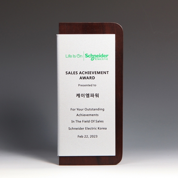 우드메탈상패 hs303