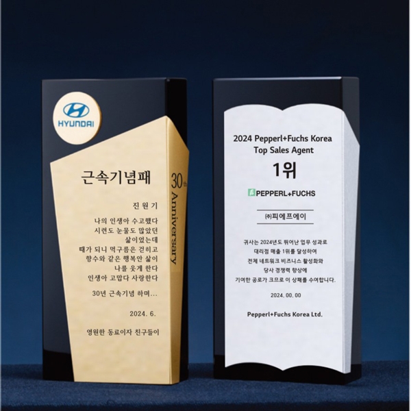 금속&크리스탈상패ss308