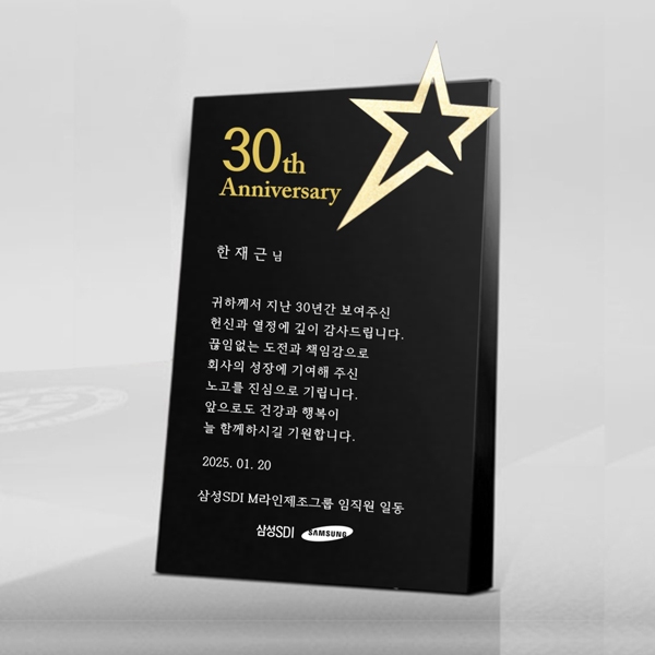 크리스탈상패 hs1900