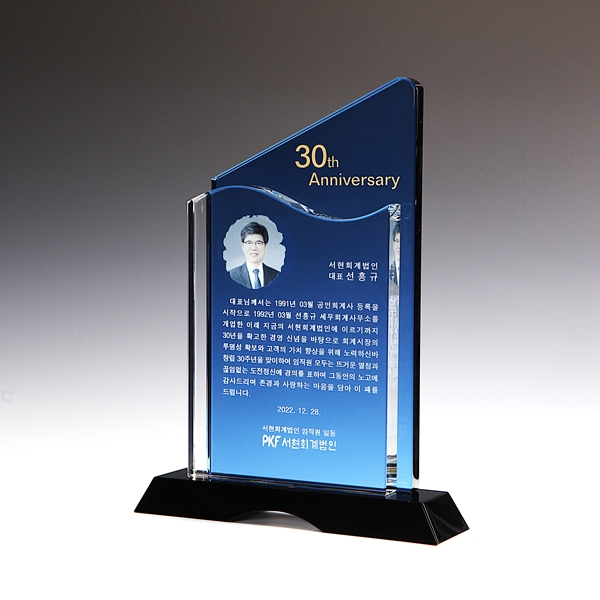 크리스탈상패 hs192