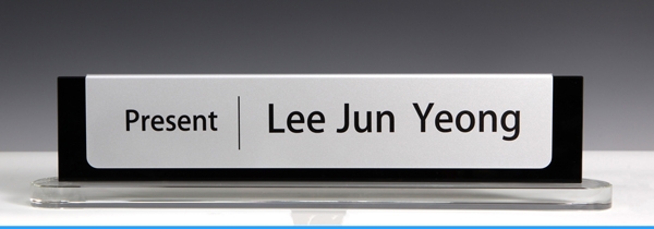 금속&블랙크리스탈명패 hsc450