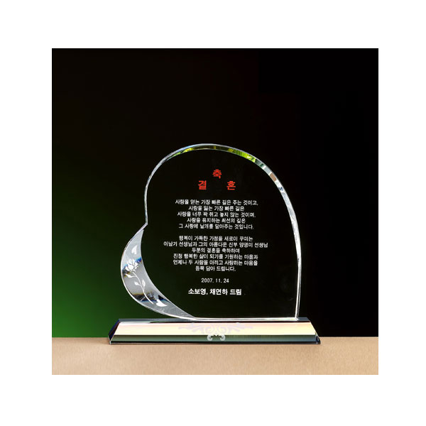 크리스탈상패JW1586