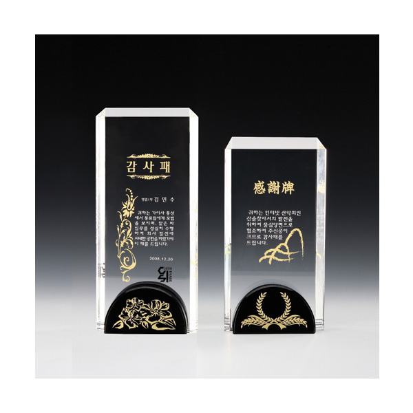 크리스탈상패BM011