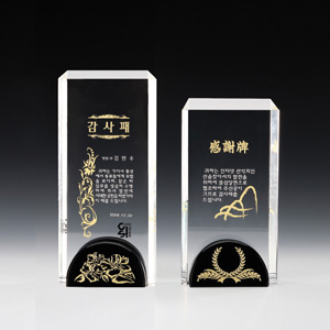 크리스탈상패BM011