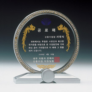 크리스탈상패a327-1