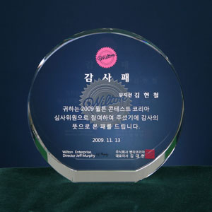 크리스탈상패HS004