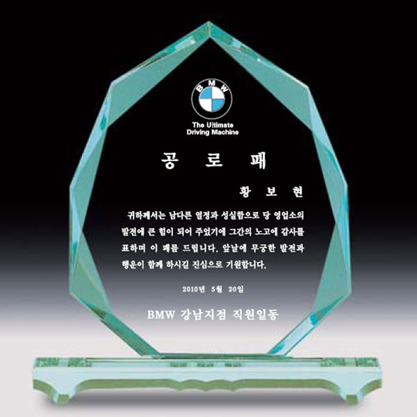크리스탈상패AN3716