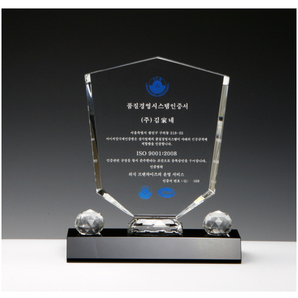 크리스탈상패HS10-114