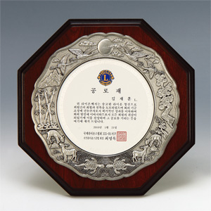 주석상패M9-124-2