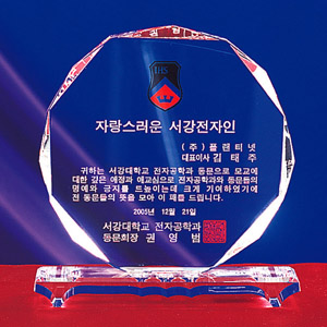 크리스탈상패a278-4