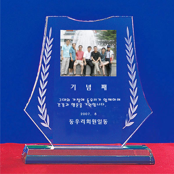 포토크리스탈상패a178-2