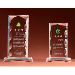 크리스탈상패HS1654