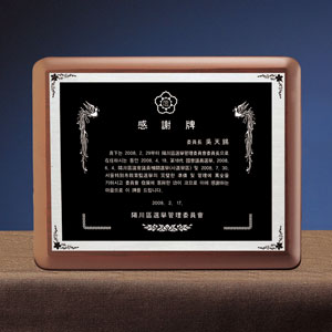 원목무늬메탈상패B157-3