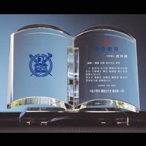 크리스탈상패ss2070