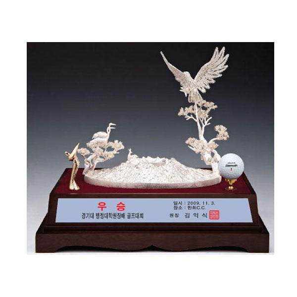 은부트로피AT3480