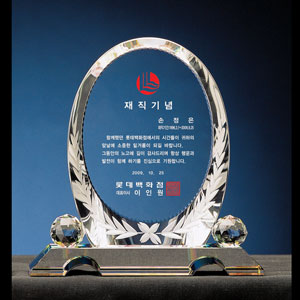 크리스탈상패B122-4